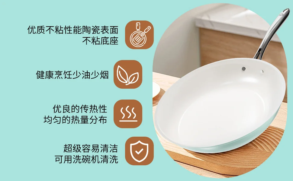 Wang Yuan Ji Non-Stick 9.44-inch Frying Pan Ceramic WYJ-JP24 Stain Resistant and Easy to Clean Dishwasher Safe detail image 2