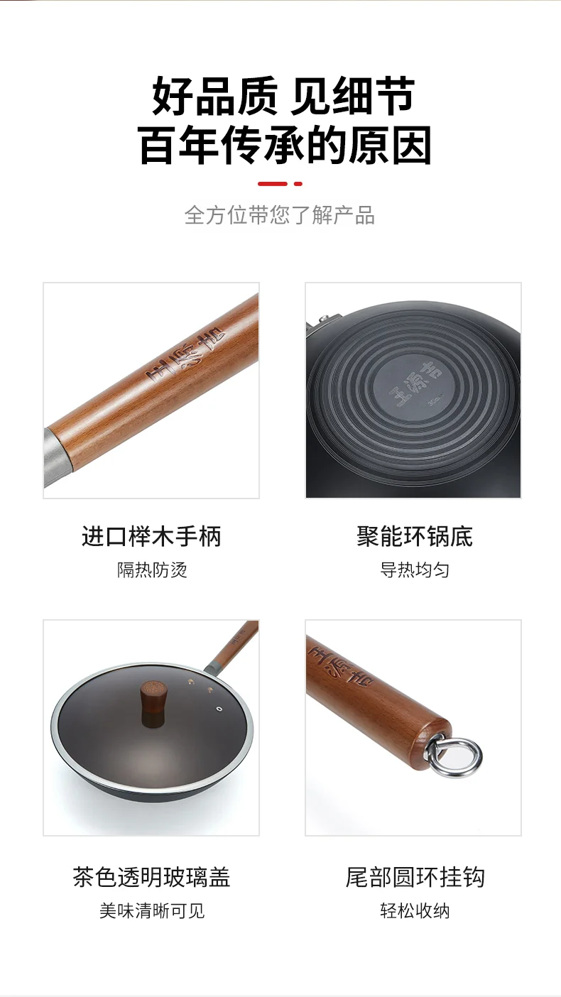 Wang Yuanji Nano Lightweight Iron Pan Homemade Uncoated Flat Bottom WYJ-QG Uncoated less oily smoke 30cm （without lid） detail image 10
