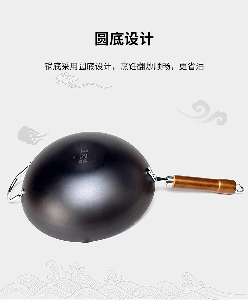 Wang Yuanji, Household suffocating wok, Cast iron pan, Healthy, Uncoated, Light oil, Less smoke, Not easy to rust, 32/34/36cm detail image 10