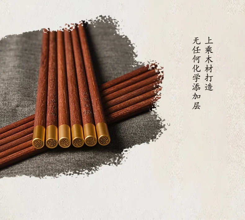 Wang Yuanji, household red sandalwood round copper head chopsticks, blessing chopsticks, mothproof and mildew proof, 3 specifications detail image 14