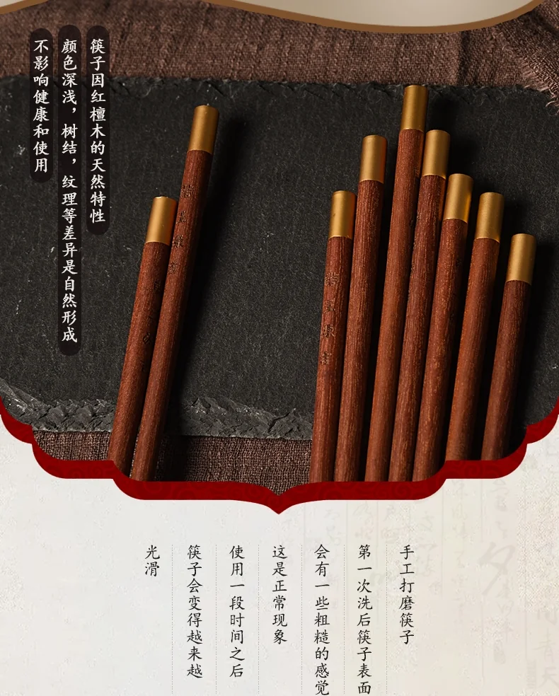 Wang Yuanji, household red sandalwood round copper head chopsticks, blessing chopsticks, mothproof and mildew proof, 3 specifications detail image 2