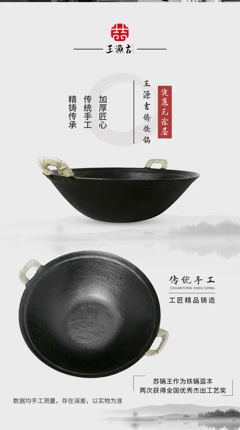 Wang Yuanji, ancient cast iron Su pot, physically non-stick, with cedar cover, universal for induction cooker and gas stove,34/36cm detail image 4