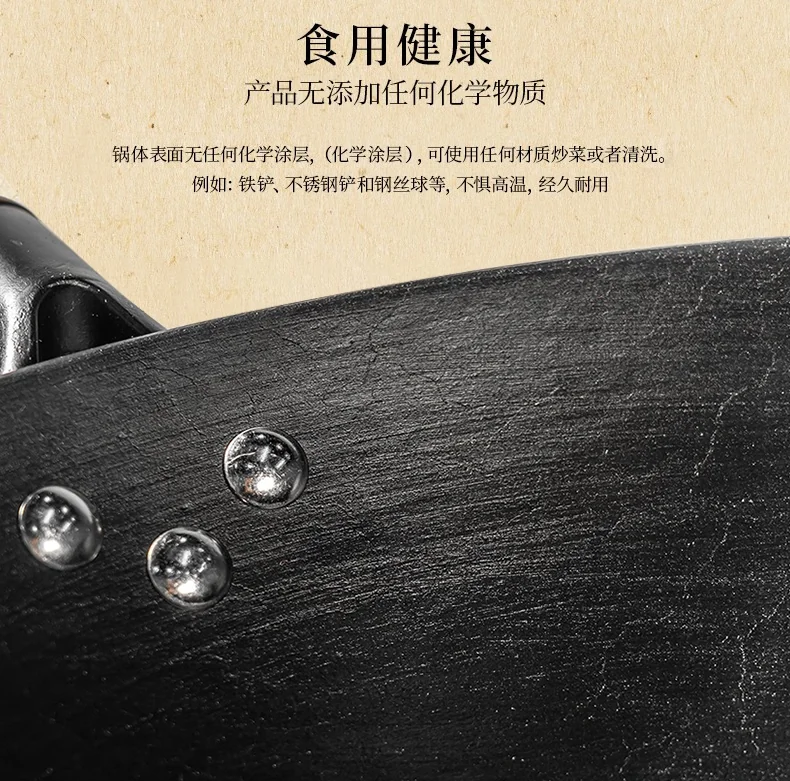 王源吉 家用古法炒锅铸铁锅  平底带杉木盖 电磁炉煤气灶通用 32/34/36cm-32cm 详情图 12