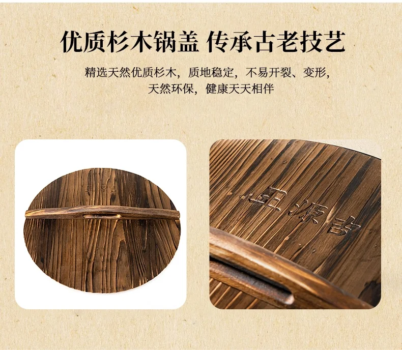王源吉 家用古法炒锅铸铁锅  平底带杉木盖 电磁炉煤气灶通用 32/34/36cm-32cm 详情图 15