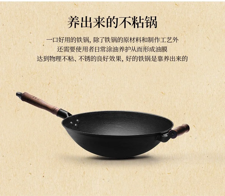 王源吉 家用古法炒锅铸铁锅  平底带杉木盖 电磁炉煤气灶通用 32/34/36cm-32cm 详情图 16