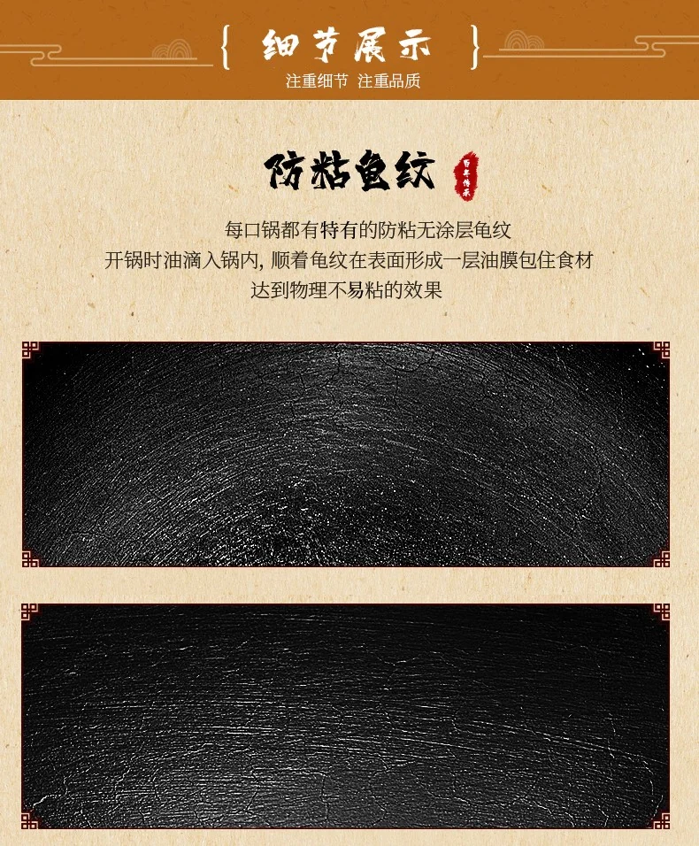 王源吉 家用古法炒锅铸铁锅  平底带杉木盖 电磁炉煤气灶通用 32/34/36cm-32cm 详情图 17