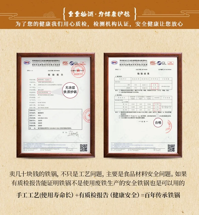 王源吉 家用古法炒锅铸铁锅  平底带杉木盖 电磁炉煤气灶通用 32/34/36cm-32cm 详情图 20