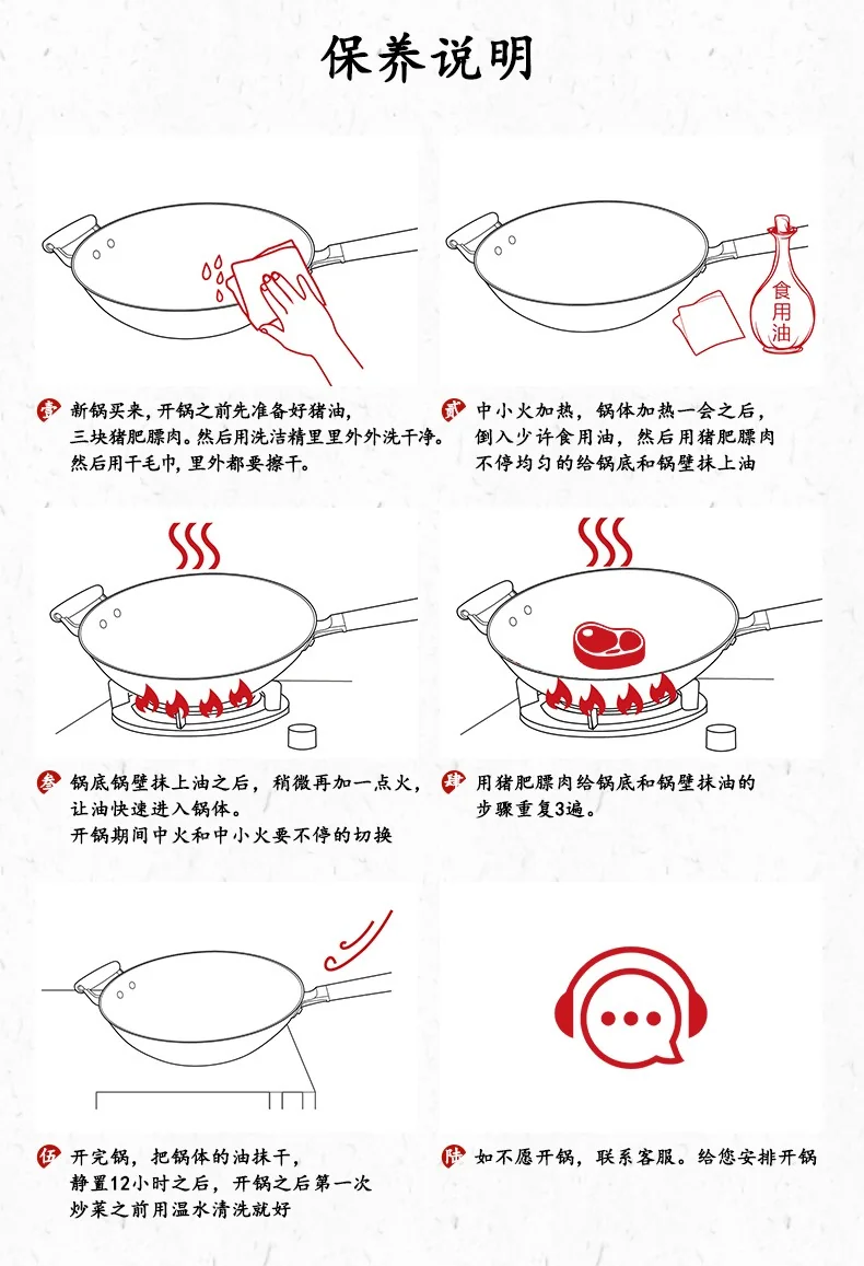 王源吉 家用古法炒锅铸铁锅  平底带杉木盖 电磁炉煤气灶通用 32/34/36cm-32cm 详情图 24