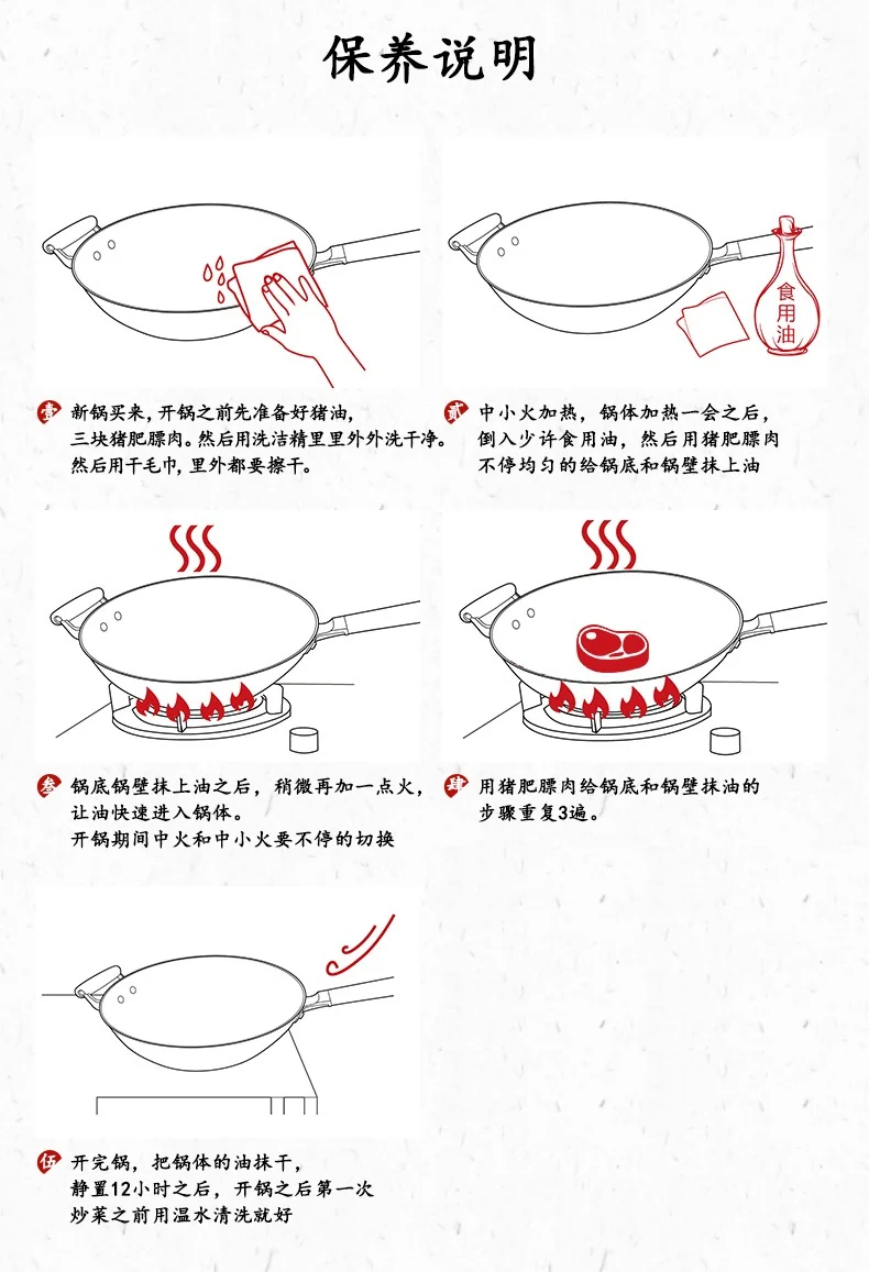 Wang Yuanji, household ancient wok cast iron pot, flat bottom with cedar cover, universal for induction cooker and gas stove, 32/34/36cm detail image 22