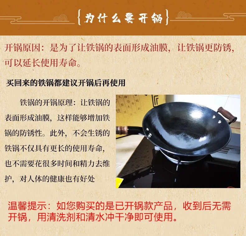 Wang Yuanji, household ancient wok cast iron pot, flat bottom with cedar cover, universal for induction cooker and gas stove, 32/34/36cm detail image 3