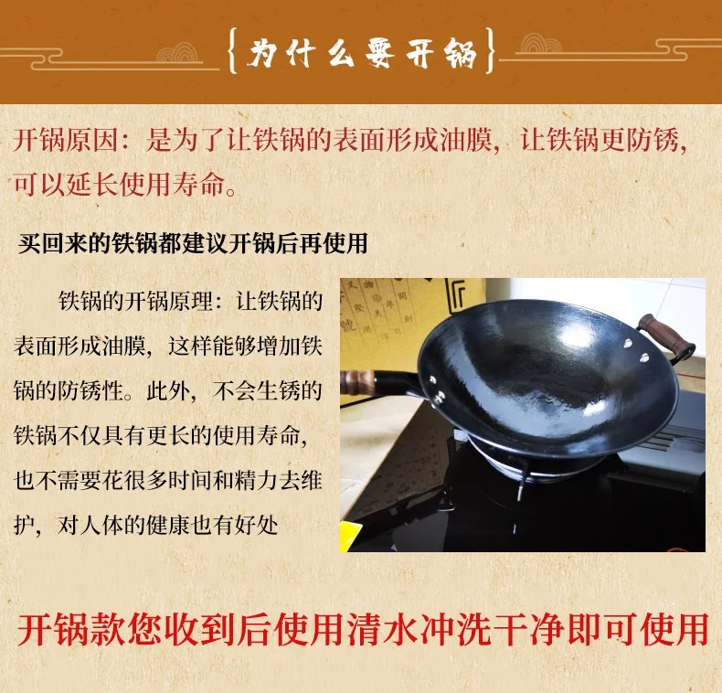 王源吉 家用古法炒锅铸铁锅  平底带杉木盖 电磁炉煤气灶通用 32/34/36cm-32cm 详情图 3