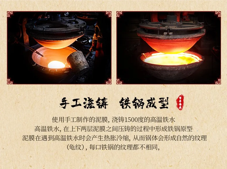 王源吉 家用古法炒锅铸铁锅  平底带杉木盖 电磁炉煤气灶通用 32/34/36cm-32cm 详情图 8