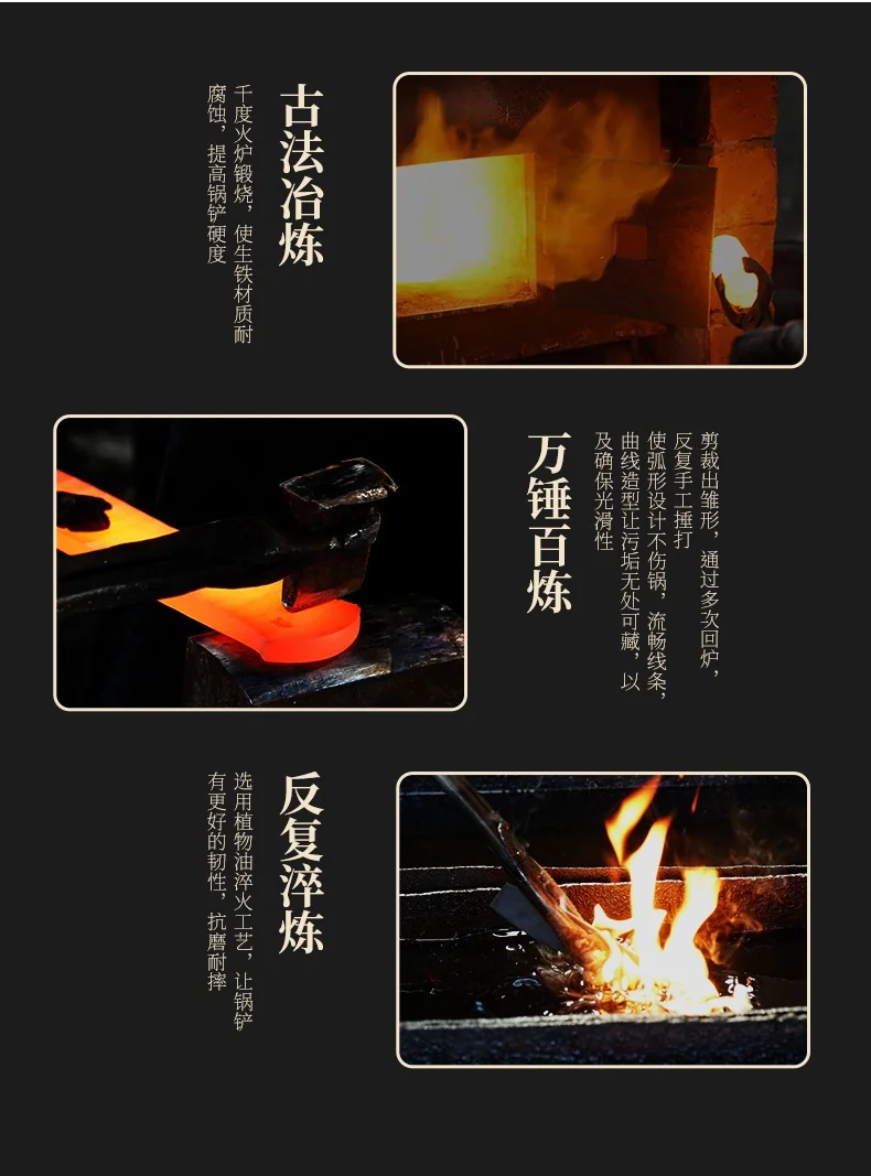 王源吉 手工铁锅铲 炒菜锅铲 防锈耐用 不伤锅  40cm（15.75英寸） 详情图 2