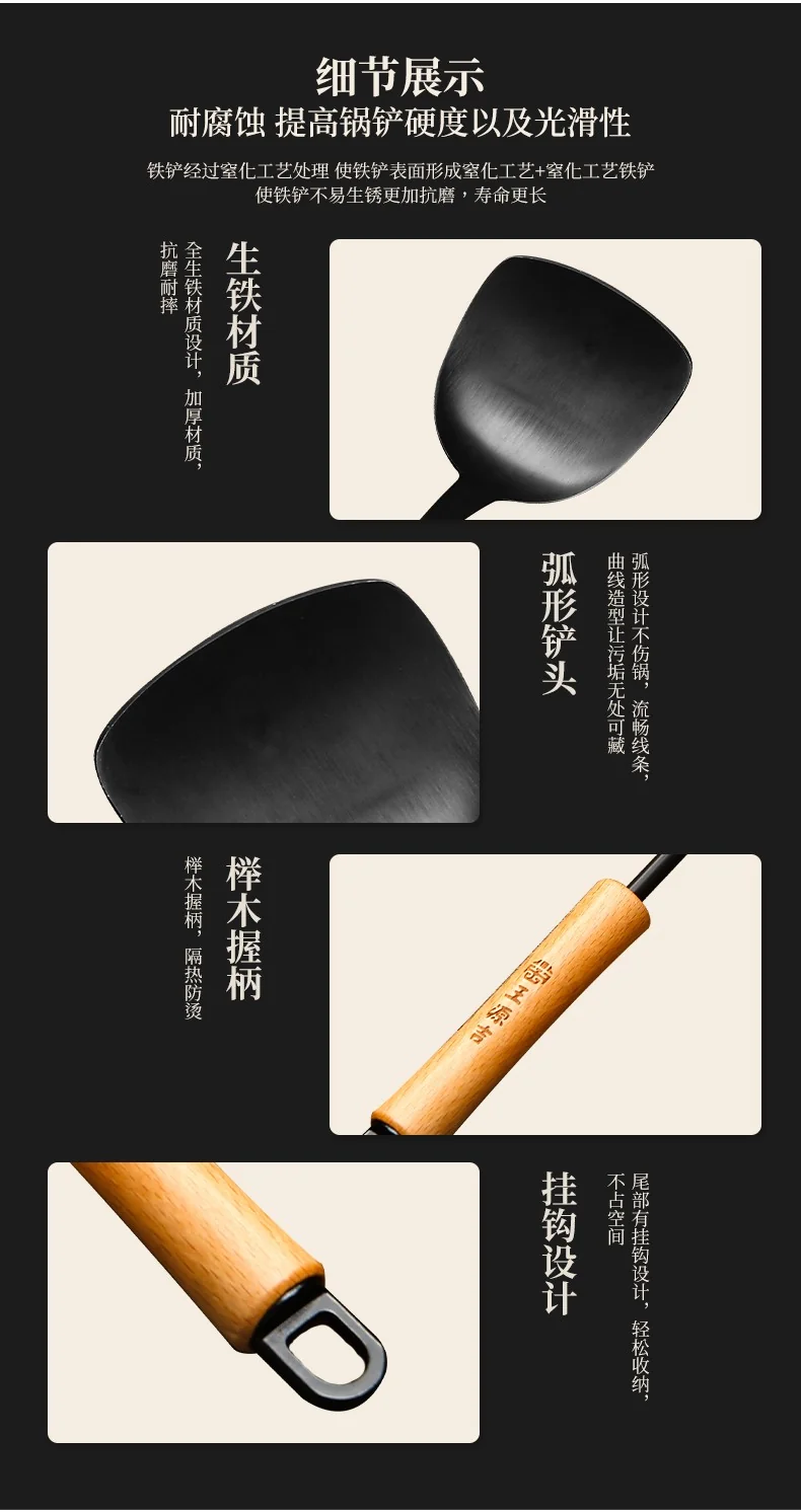 王源吉 手工铁锅铲 炒菜锅铲 防锈耐用 不伤锅  40cm（15.75英寸） 详情图 3