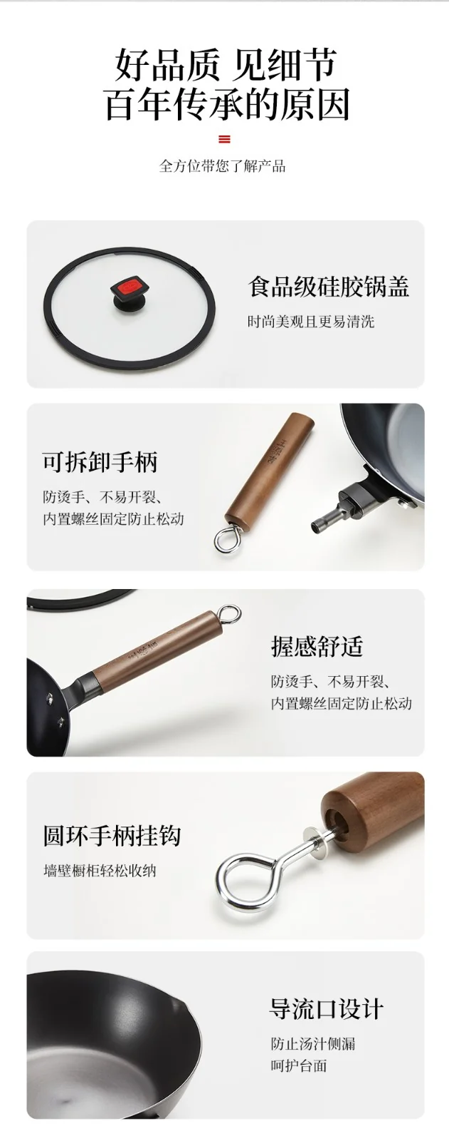Wang Yuanji Nitrided Iron Pot, Uncoated, Not Easy to Rust, Lightweight 11in detail image 10
