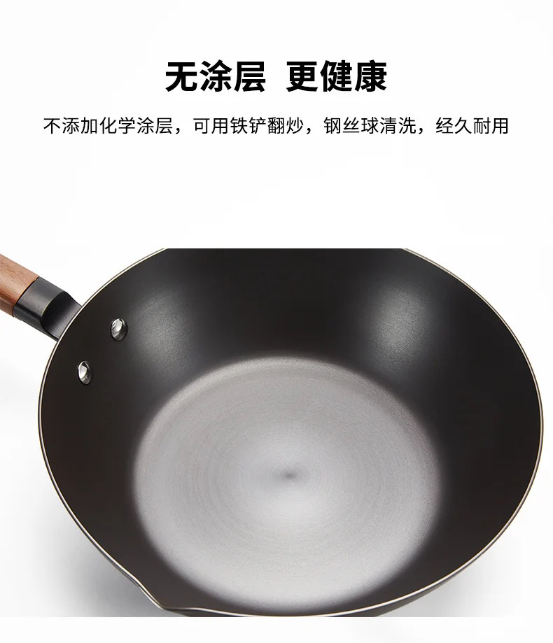 Wang Yuanji Nitrided Iron Pot, Uncoated, Not Easy to Rust, Lightweight 11in detail image 3