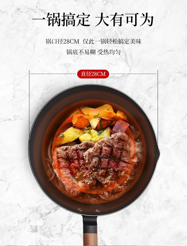 Wang Yuanji Nitrided Iron Pot, Uncoated, Not Easy to Rust, Lightweight 11in detail image 5