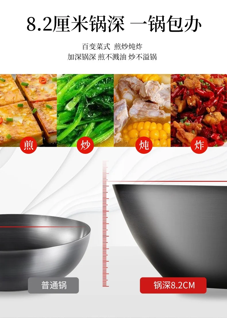 Wang Yuanji Nitrided Iron Pot, Uncoated, Not Easy to Rust, Lightweight 11in detail image 6