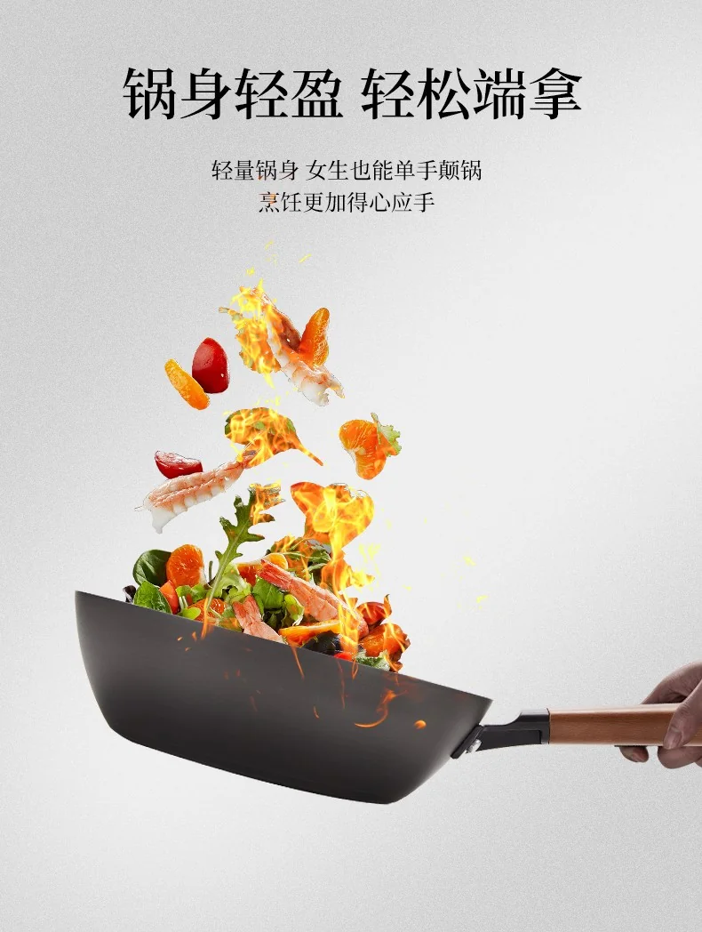 Wang Yuanji Nitrided Iron Pot, Uncoated, Not Easy to Rust, Lightweight 11in detail image 7