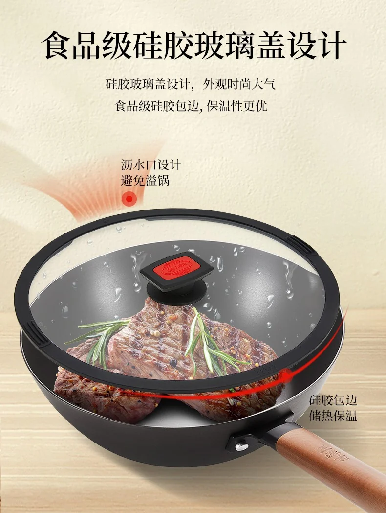Wang Yuanji Nitrided Iron Pot, Uncoated, Not Easy to Rust, Lightweight 11in detail image 9