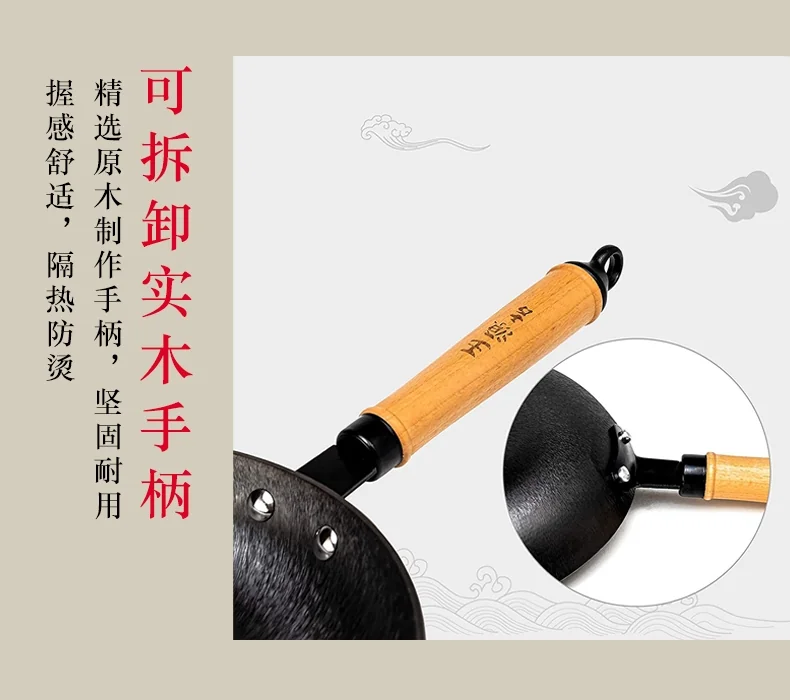 Wangyuanji, Household Ancient Frying Pan, Cast Iron Frying Pan,  Saucepan, WYJSD-JP24 , No coating, Less oily smoke, Not easy to rust, No stove detail image 10