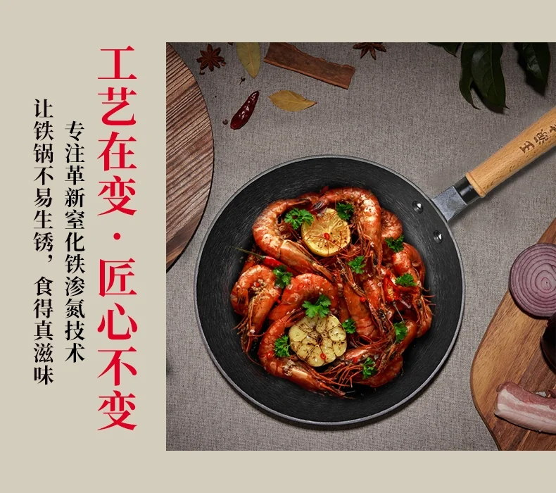 Wangyuanji, Household Ancient Frying Pan, Cast Iron Frying Pan,  Saucepan, WYJSD-JP24 , No coating, Less oily smoke, Not easy to rust, No stove detail image 4
