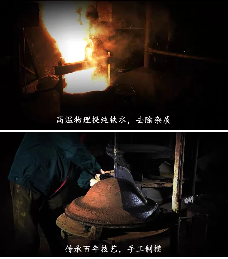 Wangyuanji, Household Ancient Frying Pan, Cast Iron Frying Pan,  Saucepan, WYJSD-JP24 , No coating, Less oily smoke, Not easy to rust, No stove detail image 6