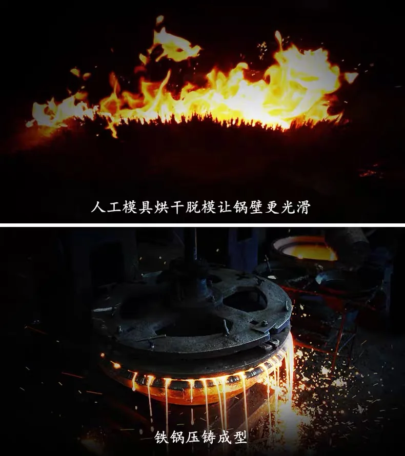 Wangyuanji, Household Ancient Frying Pan, Cast Iron Frying Pan,  Saucepan, WYJSD-JP24 , No coating, Less oily smoke, Not easy to rust, No stove detail image 7