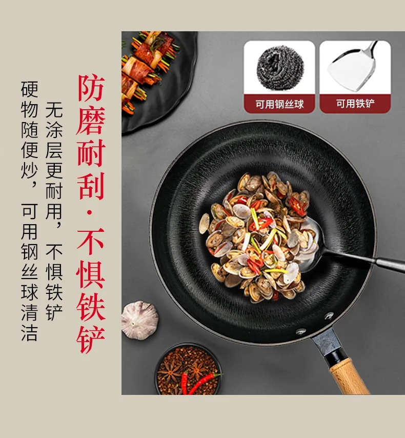 Wangyuanji, Household Ancient Frying Pan, Cast Iron Frying Pan,  Saucepan, WYJSD-JP24 , No coating, Less oily smoke, Not easy to rust, No stove detail image 8