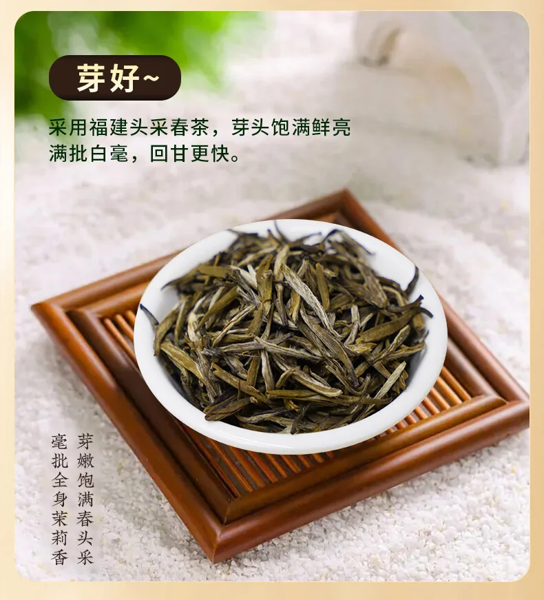 吴裕泰茉莉花茶 特种全芽茶叶茉莉绿茶新茶八窨纯芽花草茶礼品招牌1887 吴裕泰1887新款120g detail image 8