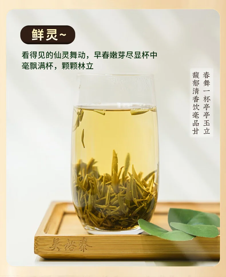 吴裕泰茉莉花茶 特种全芽茶叶茉莉绿茶新茶八窨纯芽花草茶礼品招牌1887 吴裕泰1887新款120g detail image 10