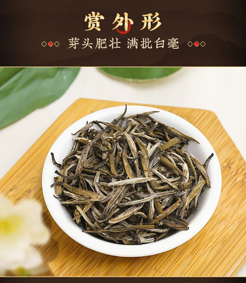 吴裕泰茉莉花茶 特种全芽茶叶茉莉绿茶新茶八窨纯芽花草茶礼品招牌1887 吴裕泰1887新款120g detail image 14