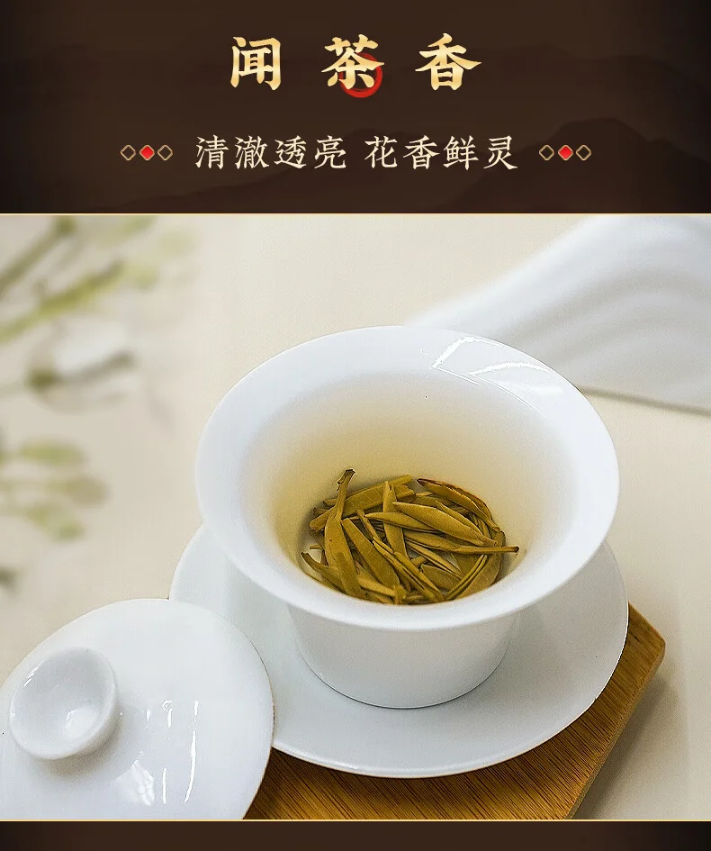 吴裕泰茉莉花茶 特种全芽茶叶茉莉绿茶新茶八窨纯芽花草茶礼品招牌1887 吴裕泰1887新款120g detail image 15