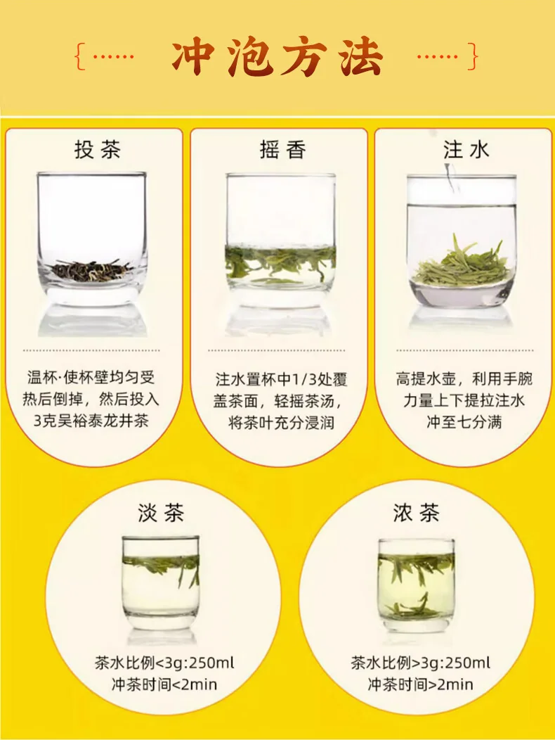 吴裕泰茉莉花茶 特种全芽茶叶茉莉绿茶新茶八窨纯芽花草茶礼品招牌1887 吴裕泰1887新款120g detail image 21