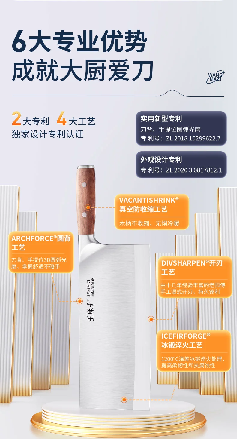 WMZ 9-chrome 18 molybdenum vanadium steel cutting knife, kitchen knife, chef's special No. 3 kitchen slice knife, kitchen meat slicing and cutting knife detail image 2