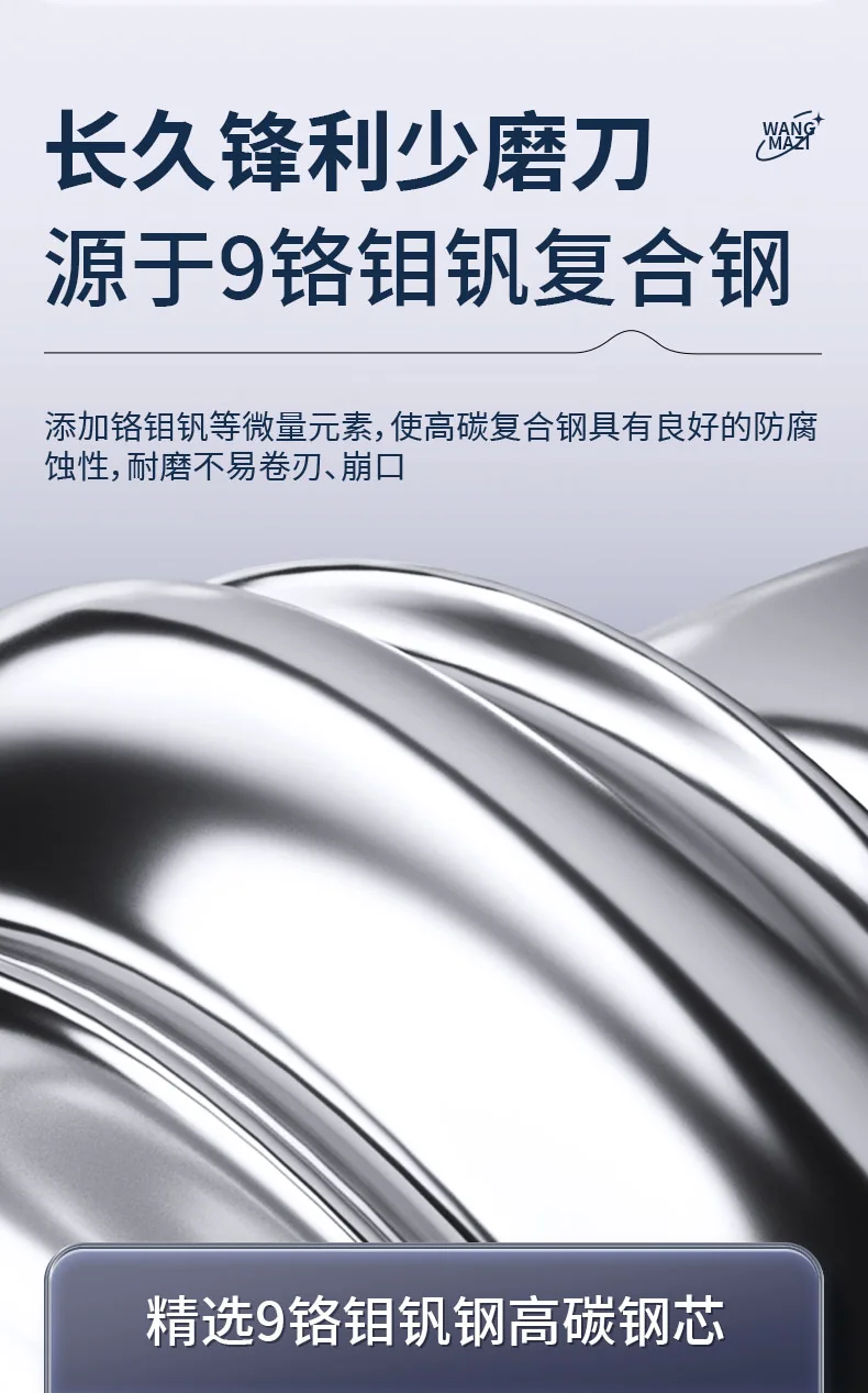 WMZ 9-chrome 18 molybdenum vanadium steel cutting knife, kitchen knife, chef's special No. 3 kitchen slice knife, kitchen meat slicing and cutting knife detail image 5