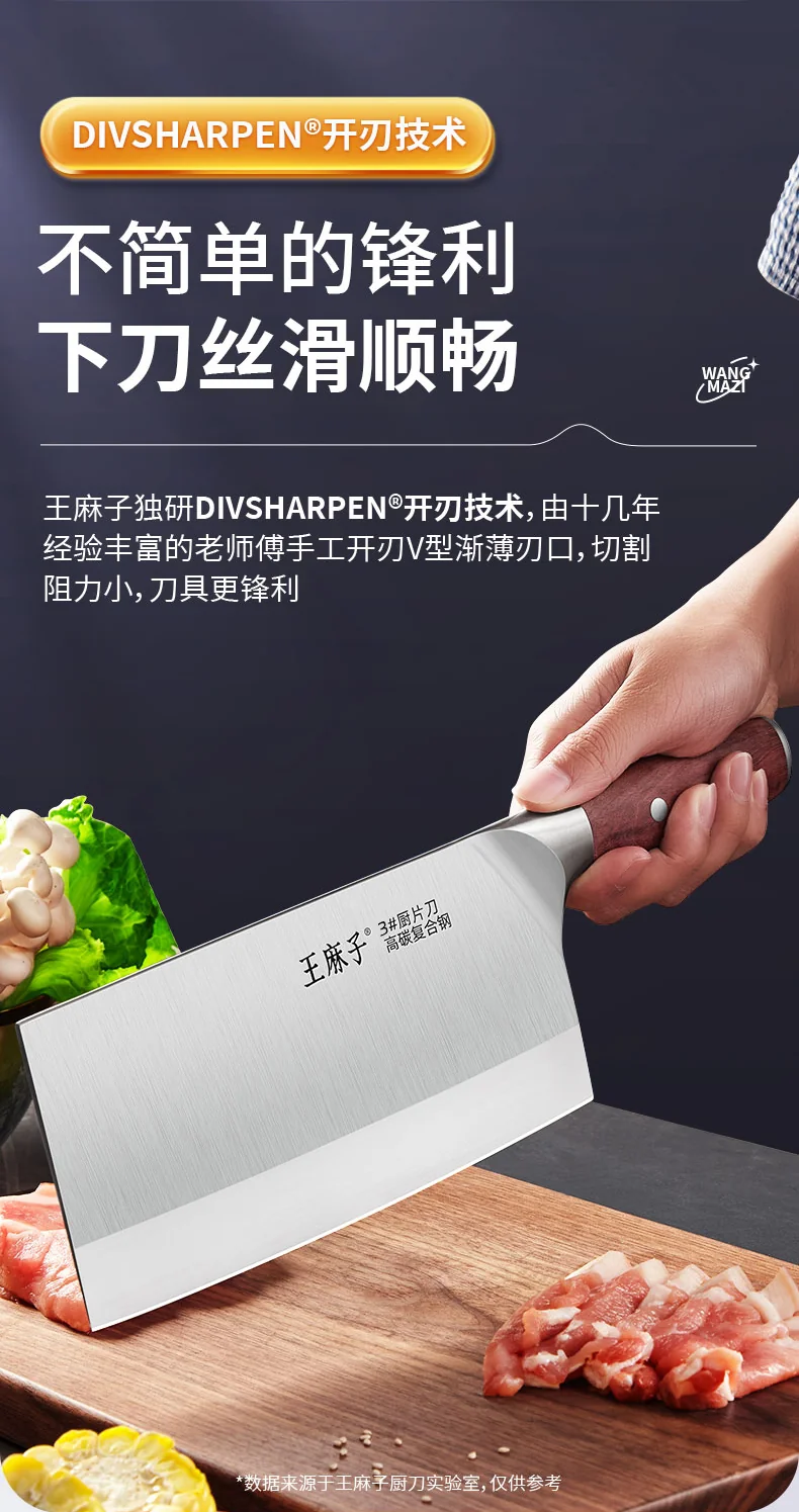 WMZ 9-chrome 18 molybdenum vanadium steel cutting knife, kitchen knife, chef's special No. 3 kitchen slice knife, kitchen meat slicing and cutting knife detail image 8