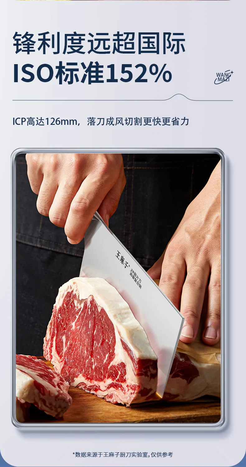 WMZ 9-chrome 18 molybdenum vanadium steel cutting knife, kitchen knife, chef's special No. 3 kitchen slice knife, kitchen meat slicing and cutting knife detail image 9
