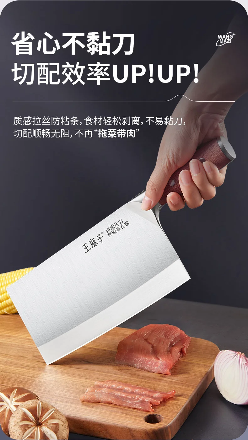 WMZ 9-chrome 18 molybdenum vanadium steel cutting knife, kitchen knife, chef's special No. 3 kitchen slice knife, kitchen meat slicing and cutting knife detail image 12