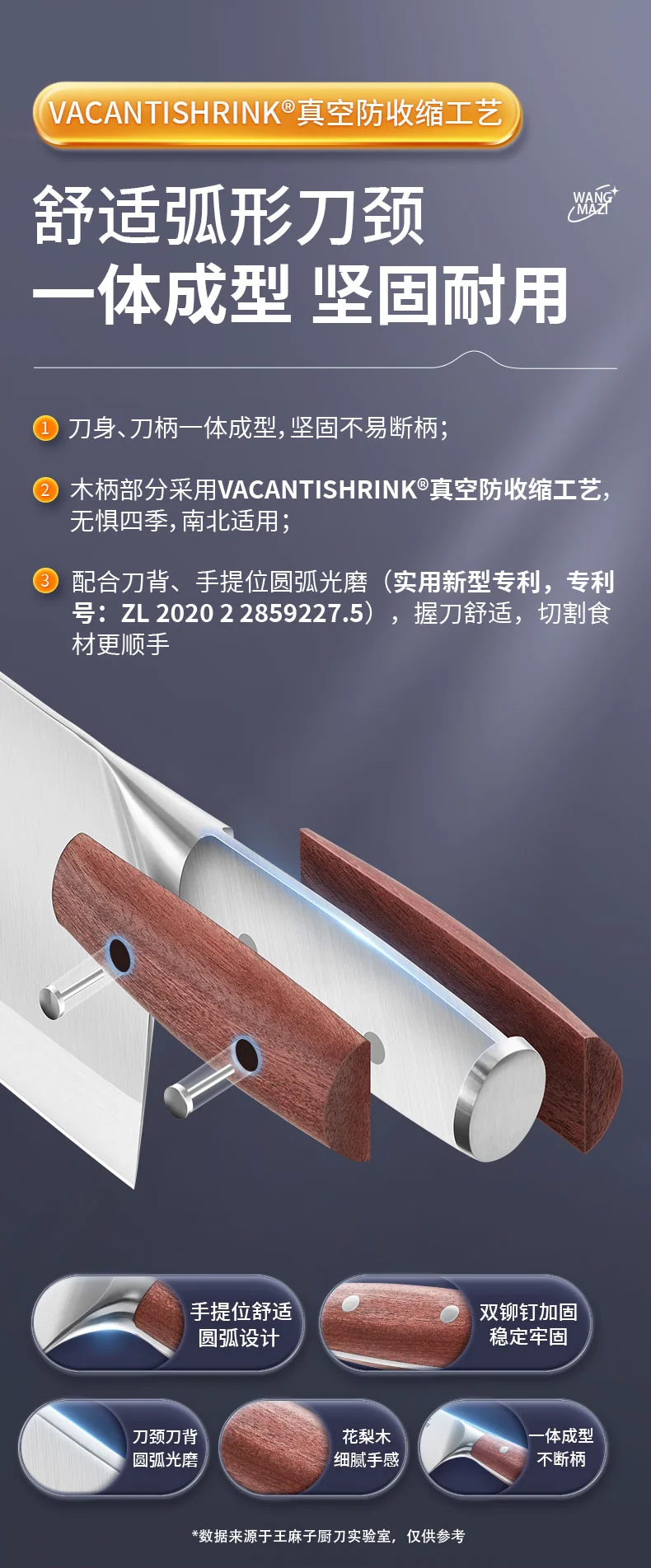 WMZ 9-chrome 18 molybdenum vanadium steel cutting knife, kitchen knife, chef's special No. 3 kitchen slice knife, kitchen meat slicing and cutting knife detail image 13