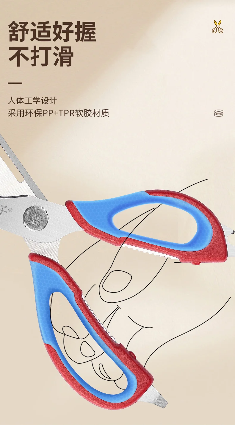 WMZ Kitchen Scissors Multi functional Stainless Steel Food Scissors Chicken Bone Scissors Removable Bone Scissors detail image 8