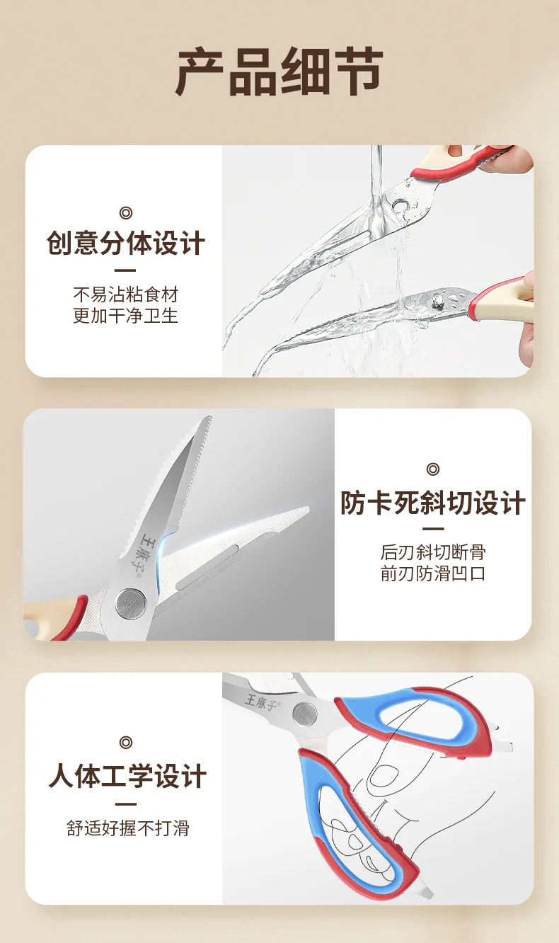 WMZ Kitchen Scissors Multi functional Stainless Steel Food Scissors Chicken Bone Scissors Removable Bone Scissors detail image 9