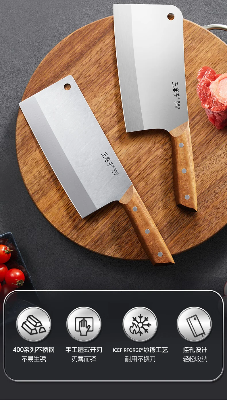 Wang Mazi Household Kitchen Knife, Slicing Knife, Chopping Knife, Two-Piece Set; Sharp and Durable Kitchen Utensils for Cutting Vegetables, Meat, and Bone. detail image 3