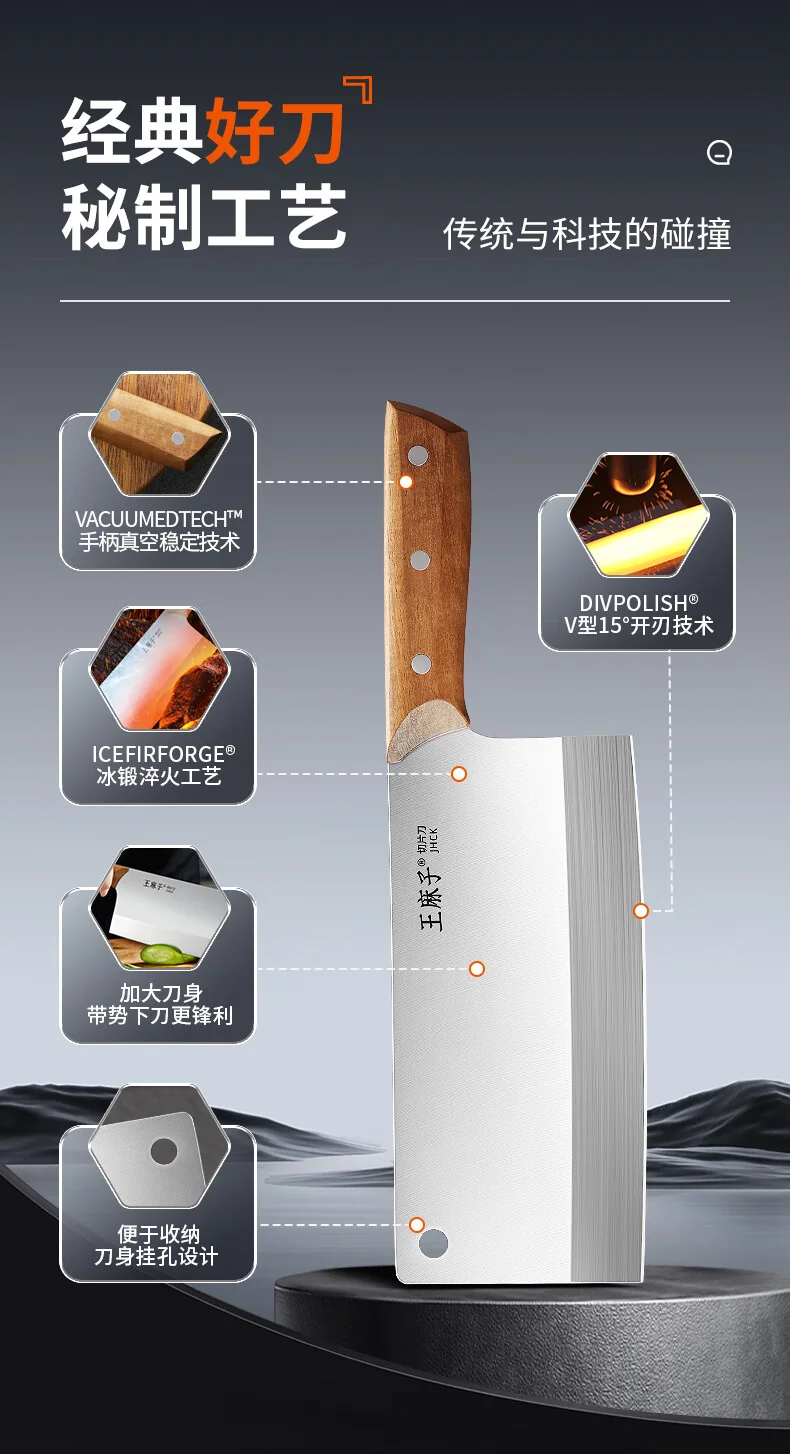 Wang Mazi Household Kitchen Knife, Slicing Knife, Chopping Knife, Two-Piece Set; Sharp and Durable Kitchen Utensils for Cutting Vegetables, Meat, and Bone. detail image 4