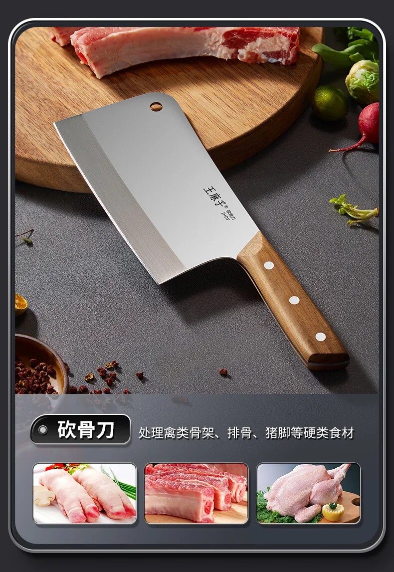 Wang Mazi Household Kitchen Knife, Slicing Knife, Chopping Knife, Two-Piece Set; Sharp and Durable Kitchen Utensils for Cutting Vegetables, Meat, and Bone. detail image 6