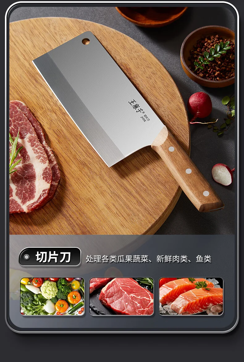 Wang Mazi Household Kitchen Knife, Slicing Knife, Chopping Knife, Two-Piece Set; Sharp and Durable Kitchen Utensils for Cutting Vegetables, Meat, and Bone. detail image 7
