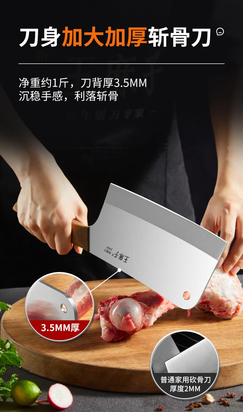 Wang Mazi Household Kitchen Knife, Slicing Knife, Chopping Knife, Two-Piece Set; Sharp and Durable Kitchen Utensils for Cutting Vegetables, Meat, and Bone. detail image 14
