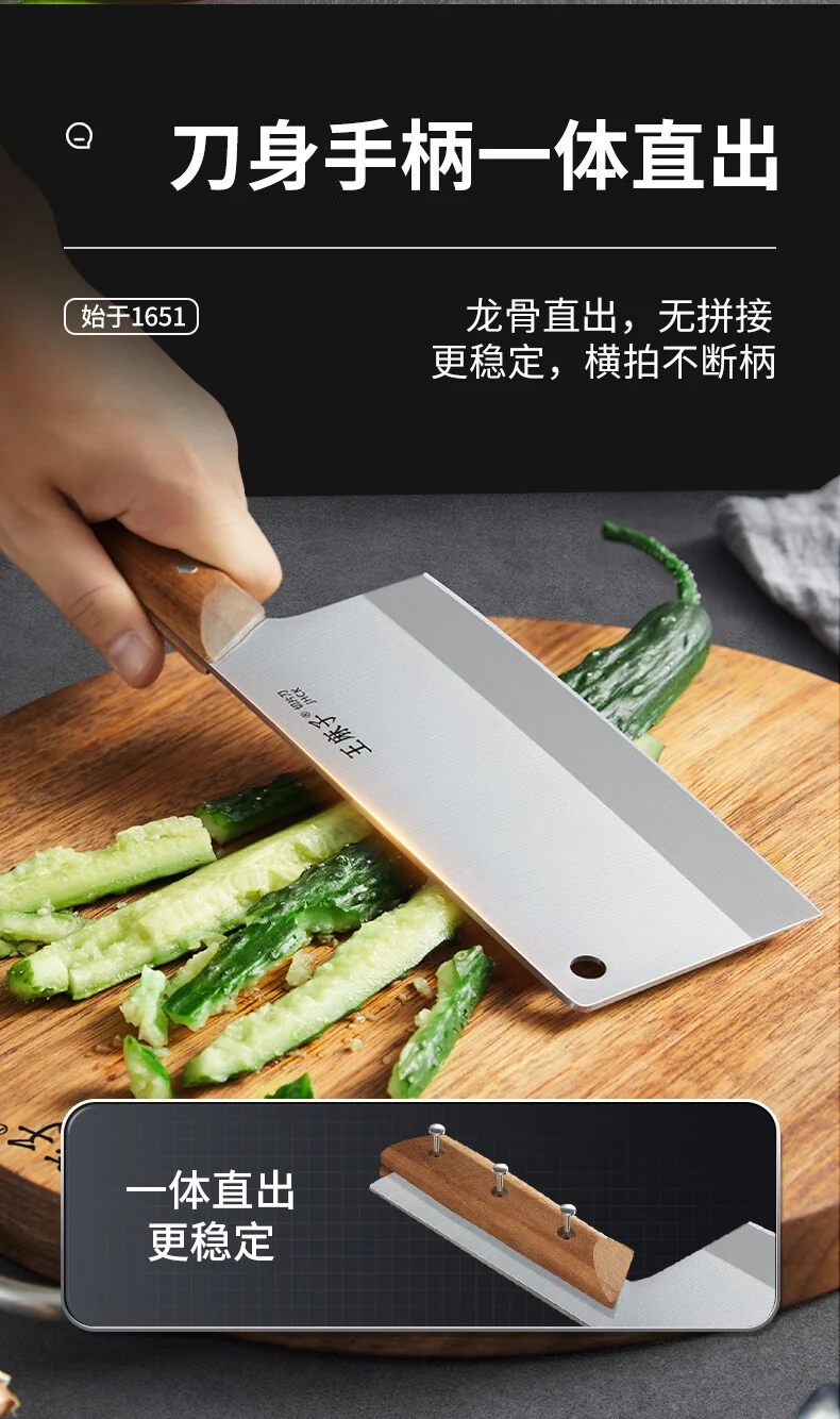 Wang Mazi Household Kitchen Knife, Slicing Knife, Chopping Knife, Two-Piece Set; Sharp and Durable Kitchen Utensils for Cutting Vegetables, Meat, and Bone. detail image 15