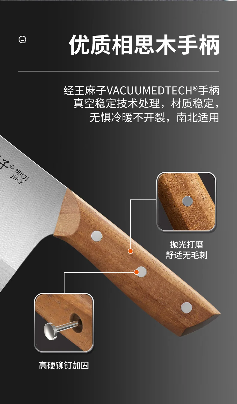 Wang Mazi Household Kitchen Knife, Slicing Knife, Chopping Knife, Two-Piece Set; Sharp and Durable Kitchen Utensils for Cutting Vegetables, Meat, and Bone. detail image 16