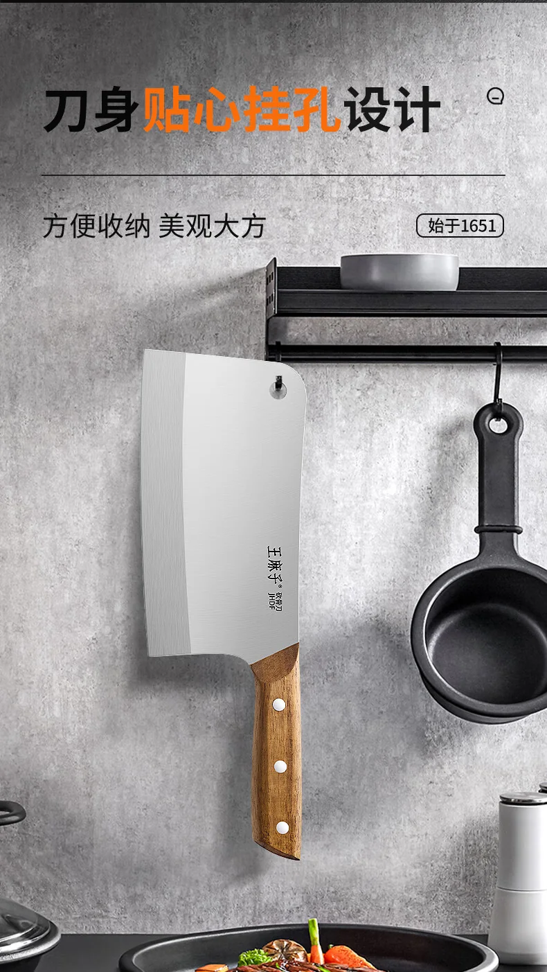 Wang Mazi Household Kitchen Knife, Slicing Knife, Chopping Knife, Two-Piece Set; Sharp and Durable Kitchen Utensils for Cutting Vegetables, Meat, and Bone. detail image 18